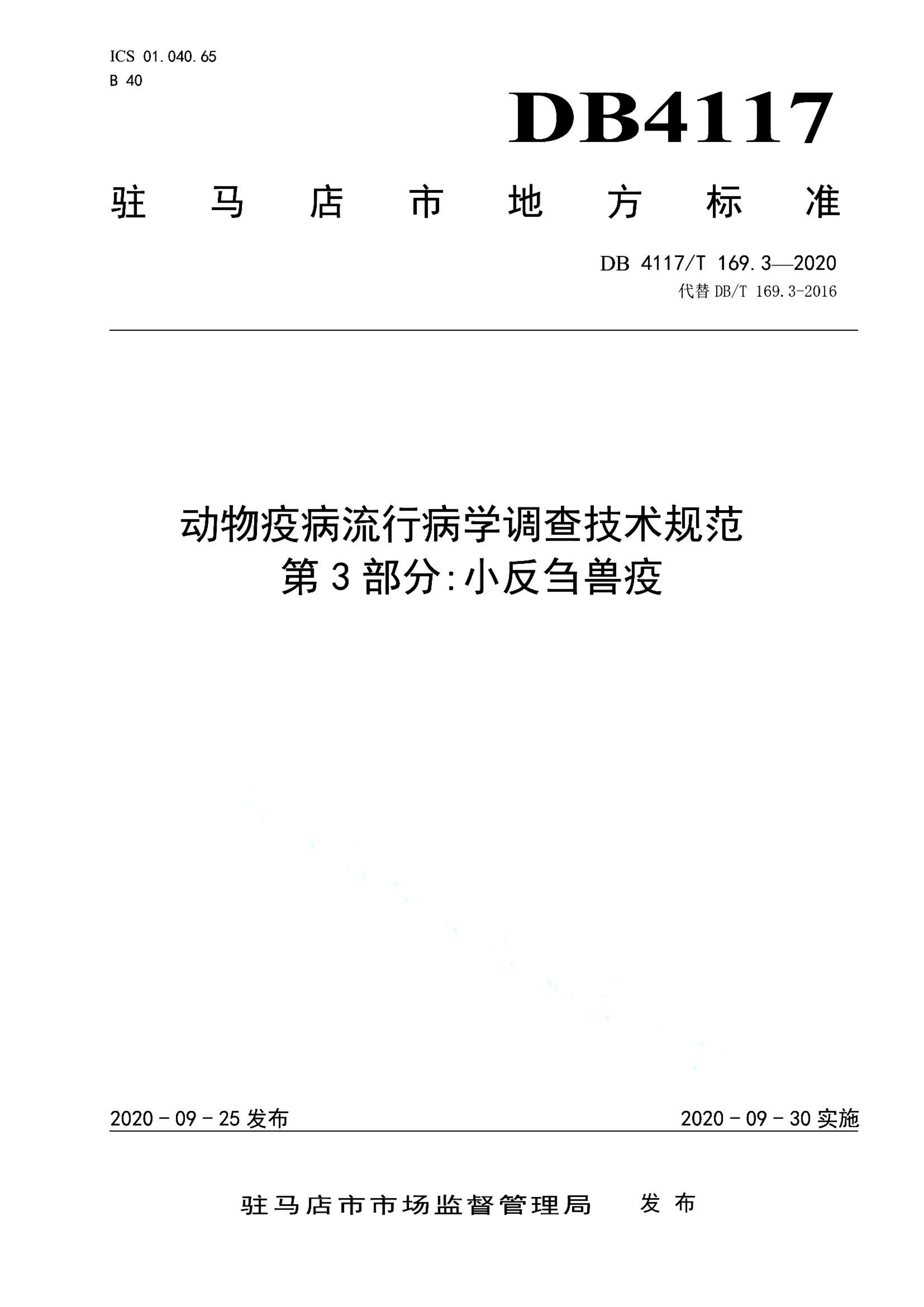 资源详情图